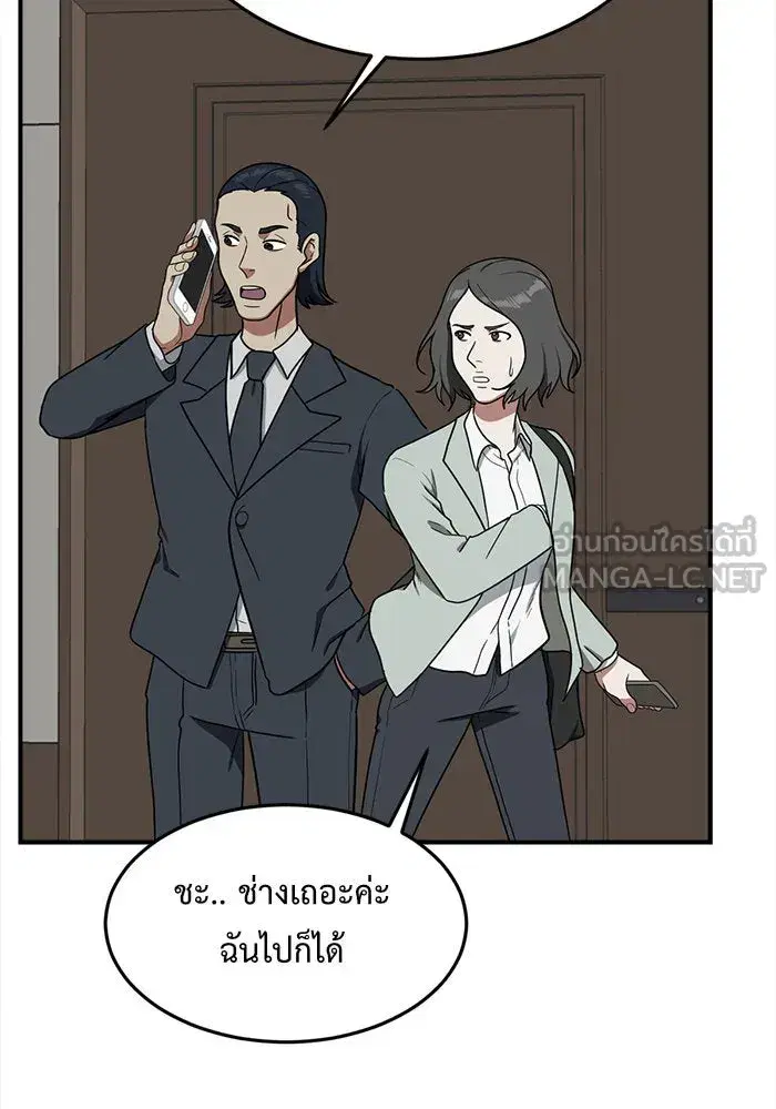 หน้า 108 จาก 200