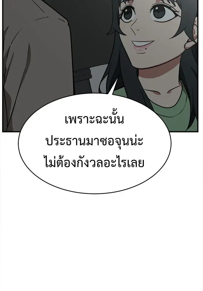 หน้า 128 จาก 192