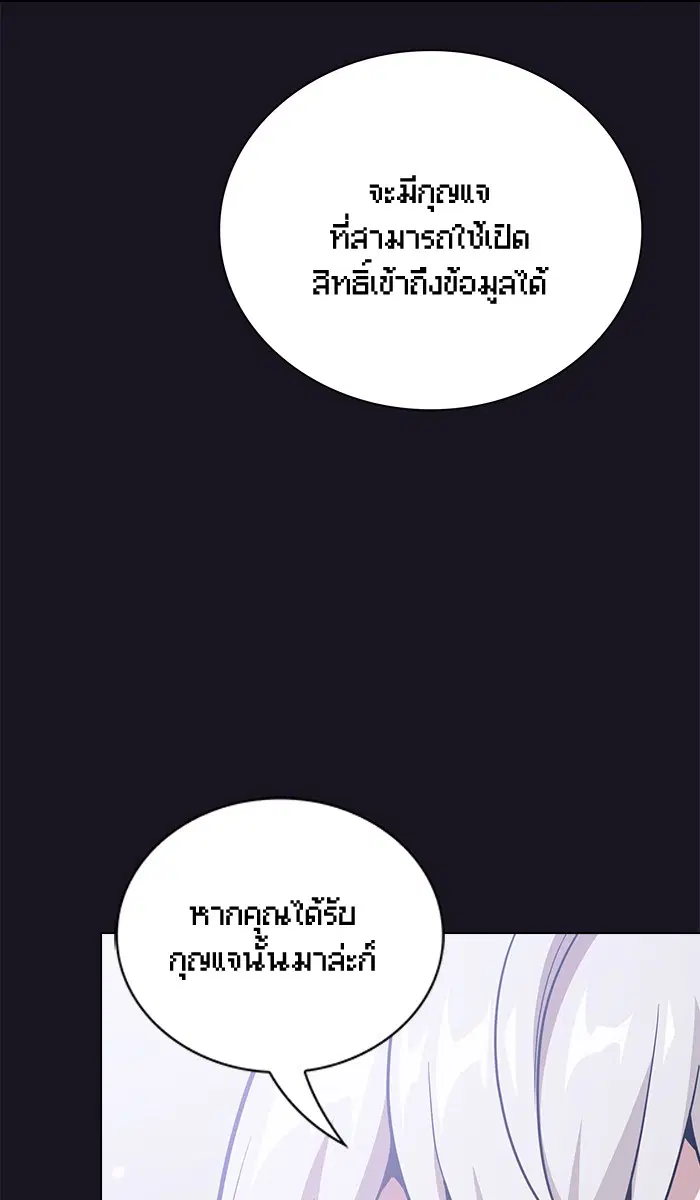 หน้า 65 จาก 90