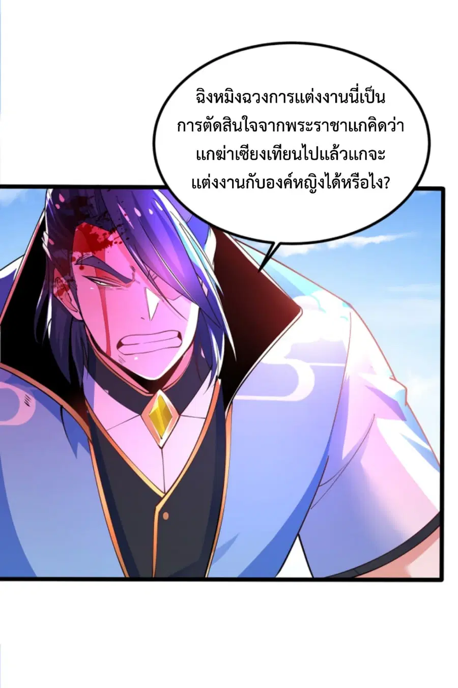 หน้า 3 จาก 46