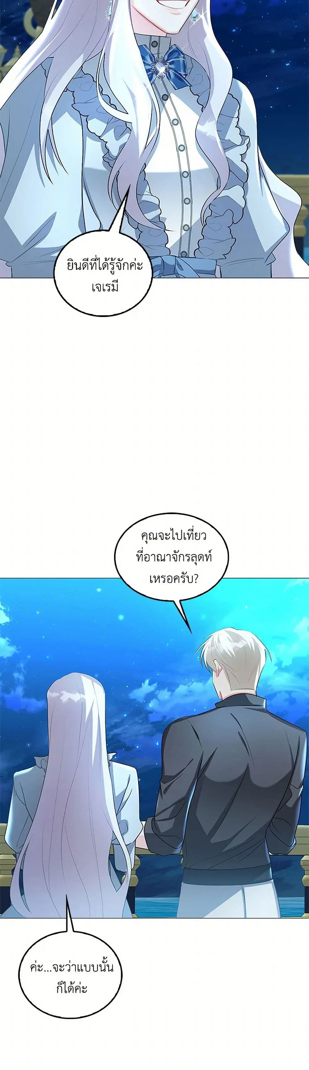 หน้า 29 จาก 41