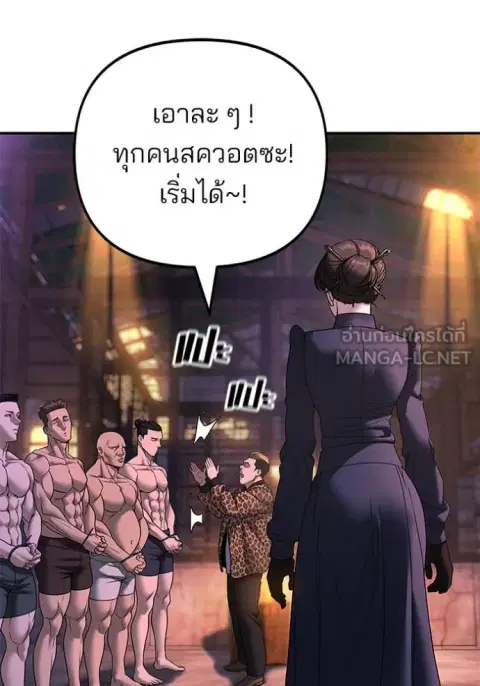 หน้า 12 จาก 194