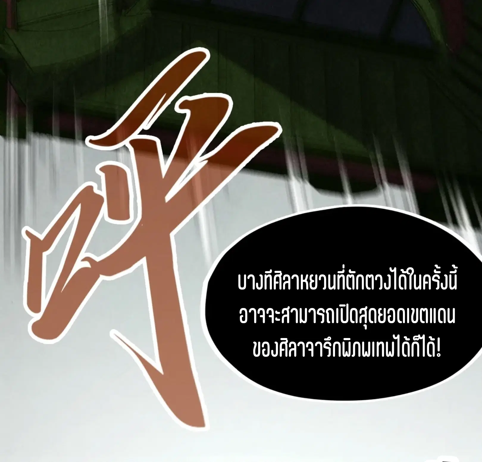 หน้า 75 จาก 76