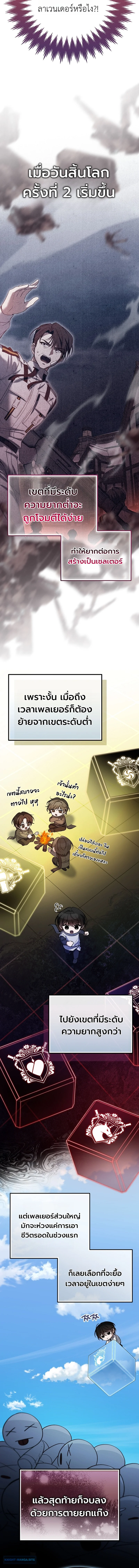 หน้า 2 จาก 19
