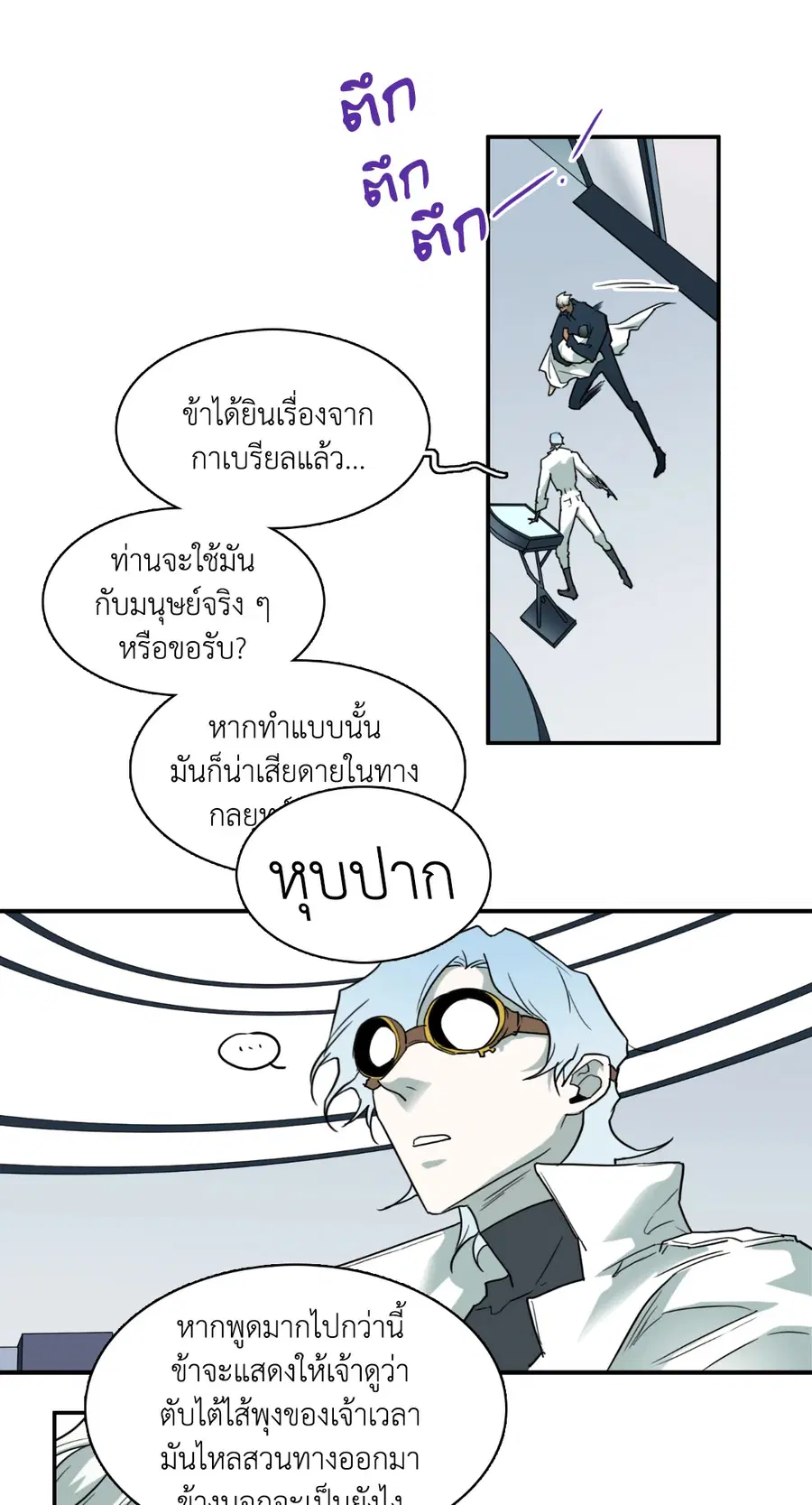 หน้า 12 จาก 58