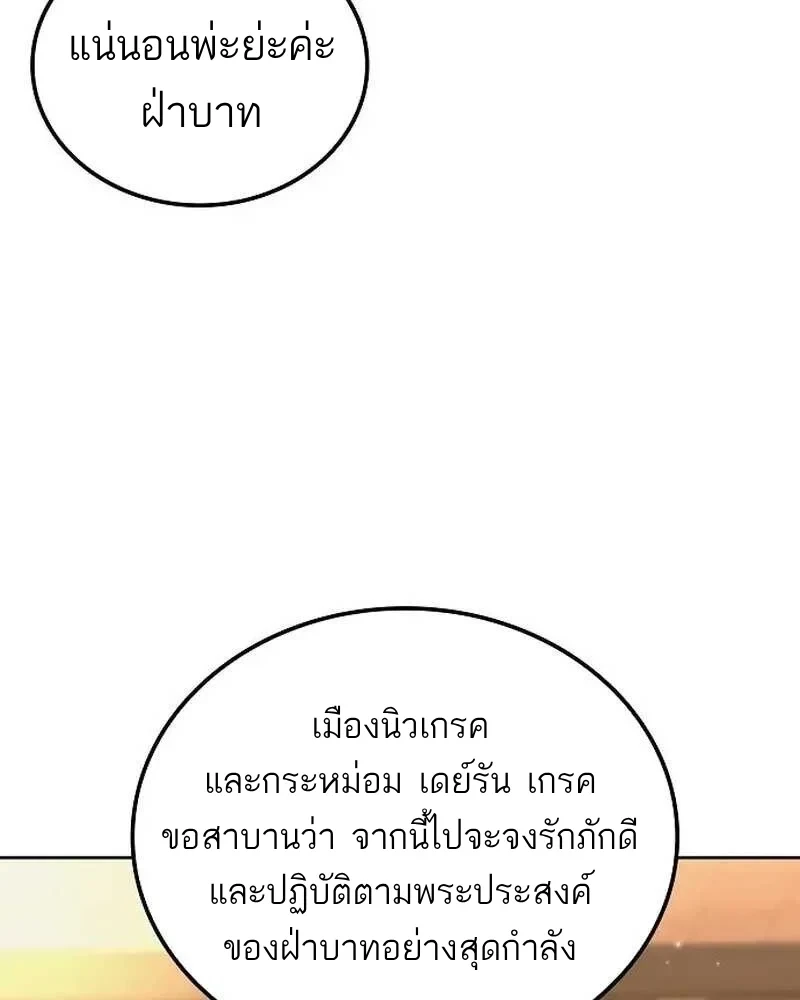 หน้า 33 จาก 165