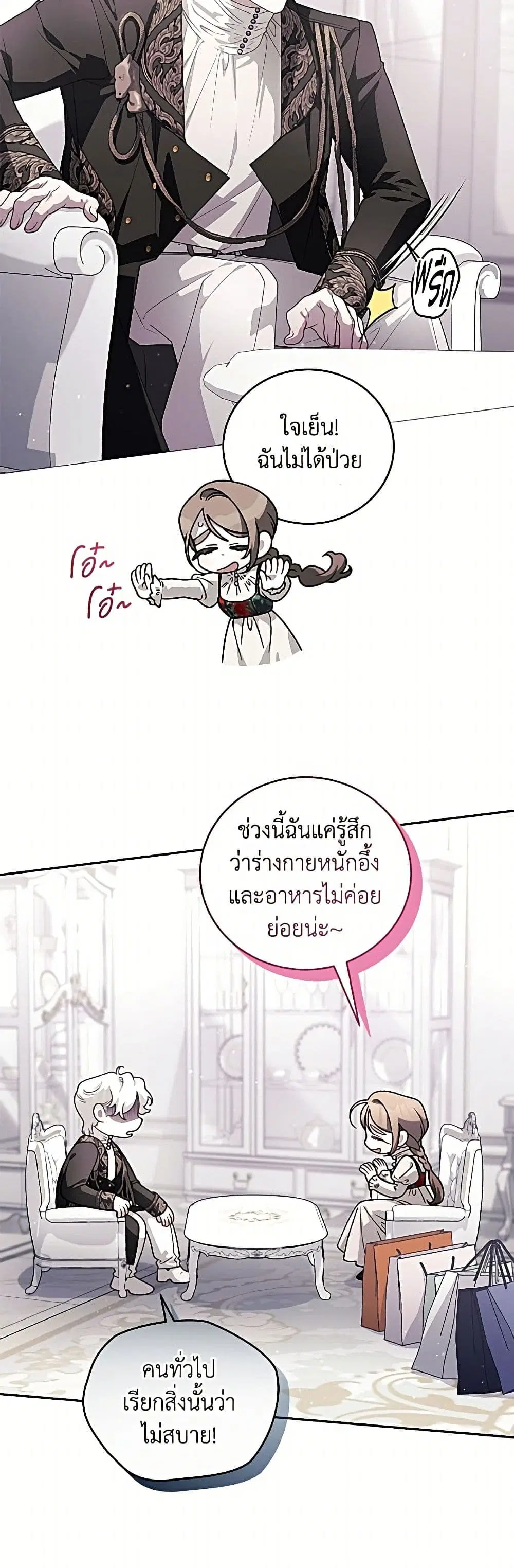 หน้า 17 จาก 52