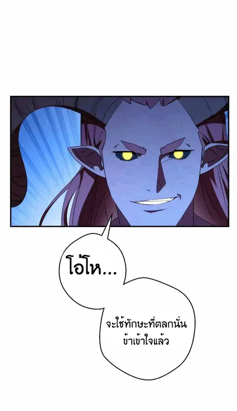 หน้า 54 จาก 89