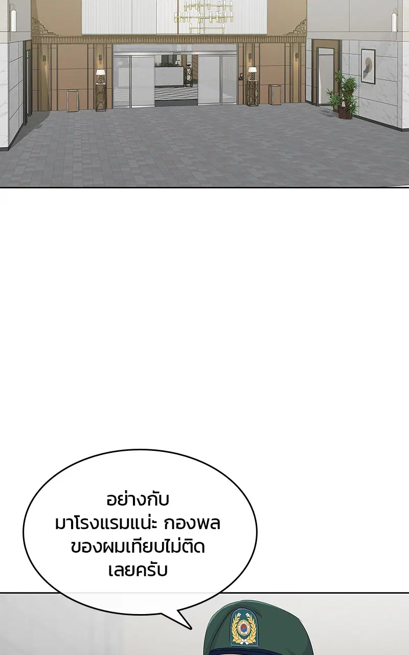 หน้า 54 จาก 92