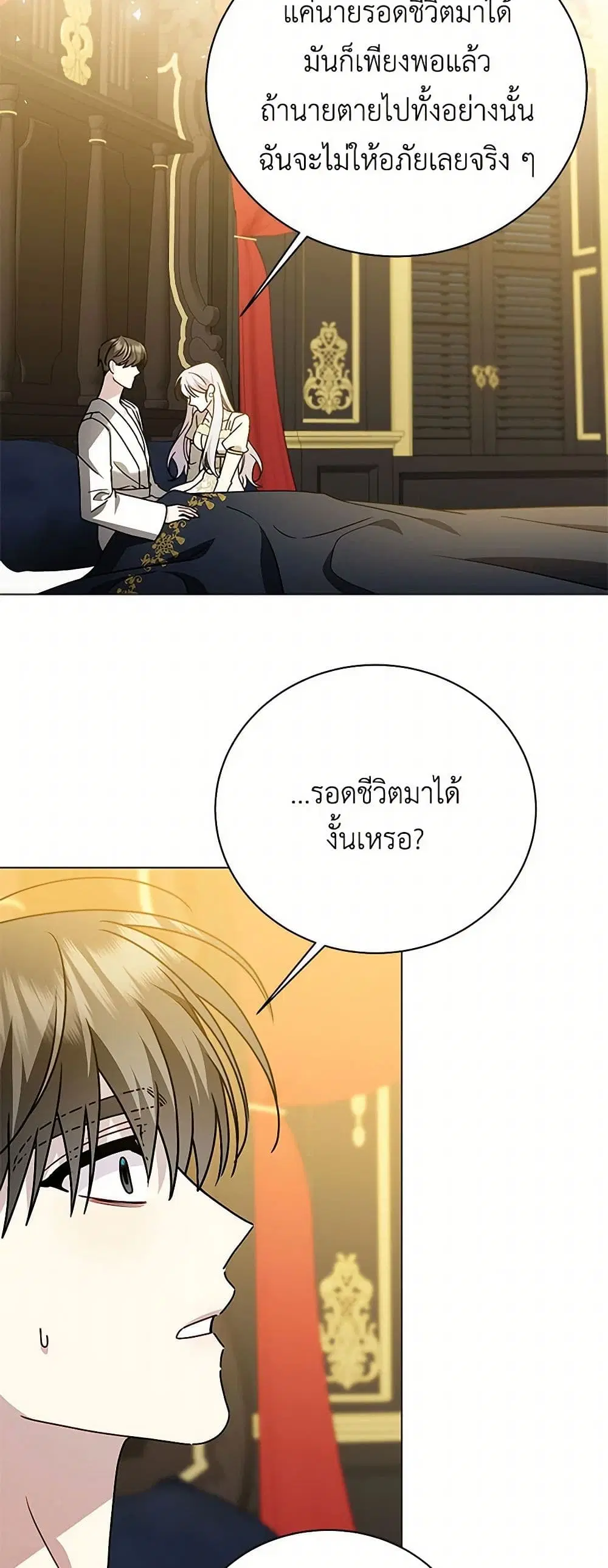 หน้า 25 จาก 41