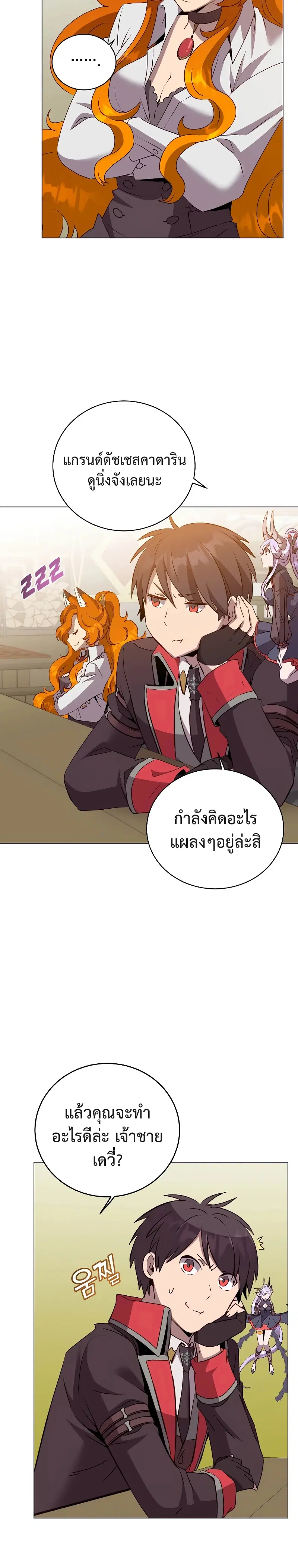 หน้า 17 จาก 33