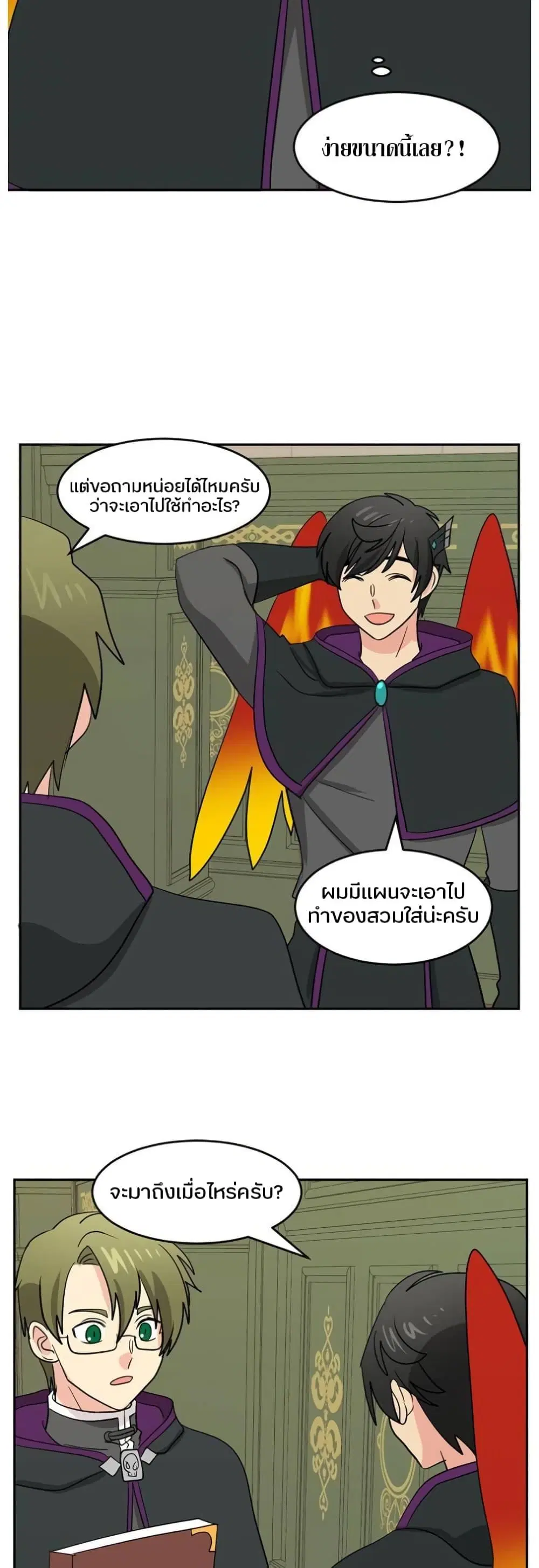 หน้า 23 จาก 41