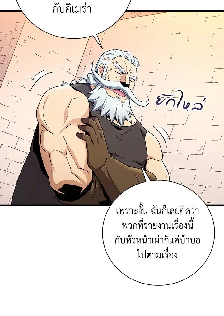 หน้า 109 จาก 115