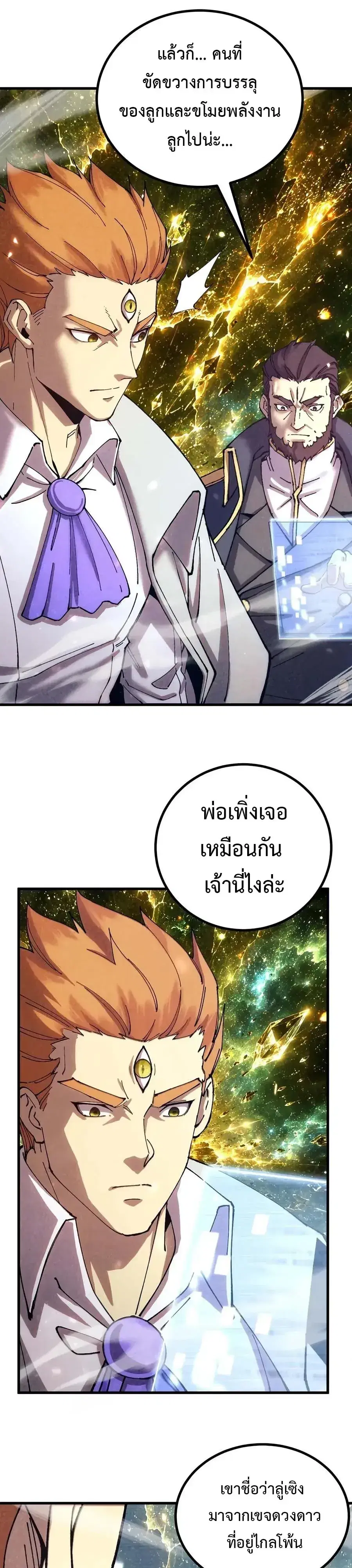 หน้า 12 จาก 33