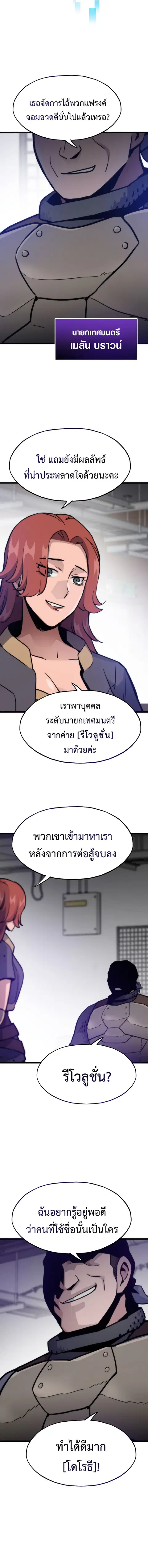หน้า 17 จาก 19