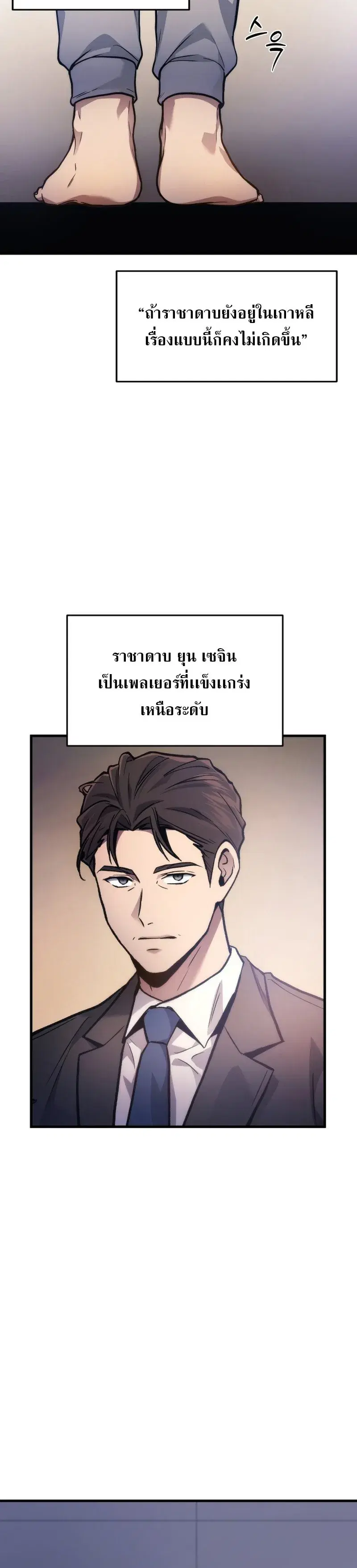 หน้า 8 จาก 39