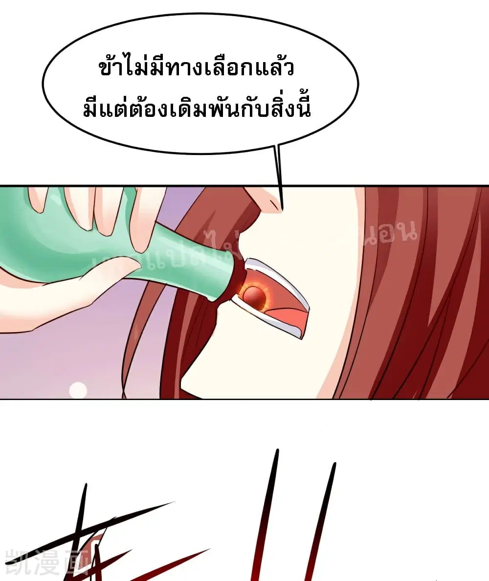 หน้า 20 จาก 50