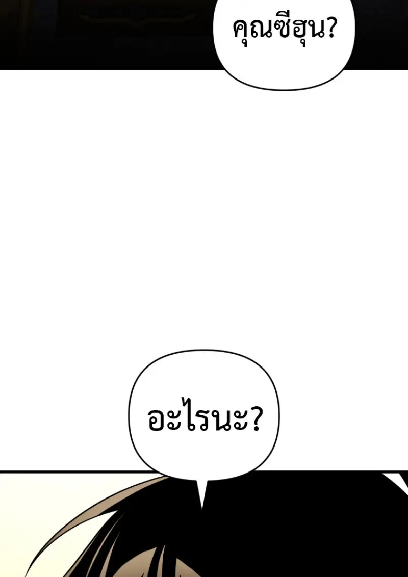 หน้า 99 จาก 149