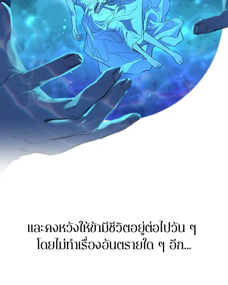 หน้า 97 จาก 151