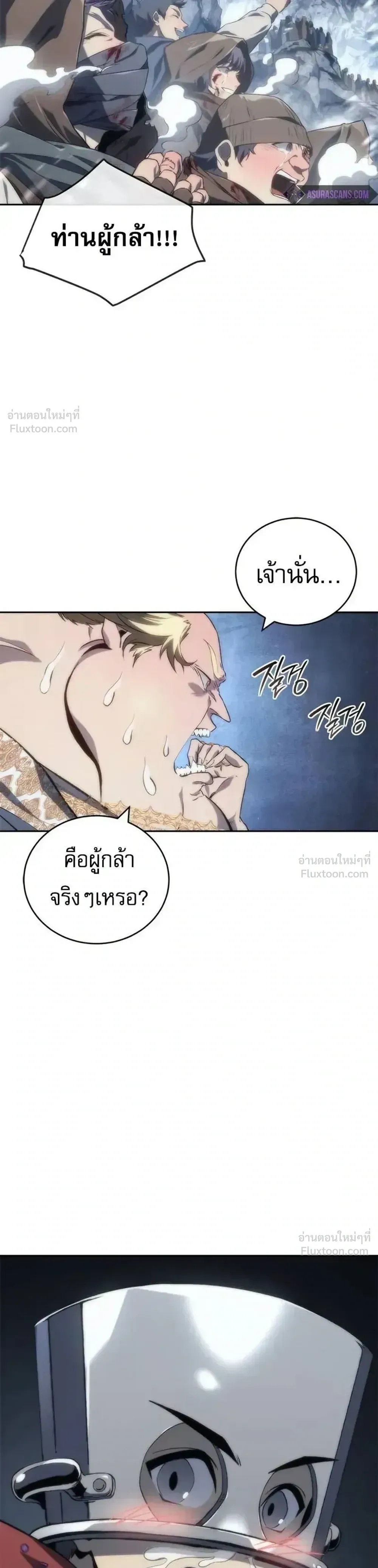 หน้า 39 จาก 48