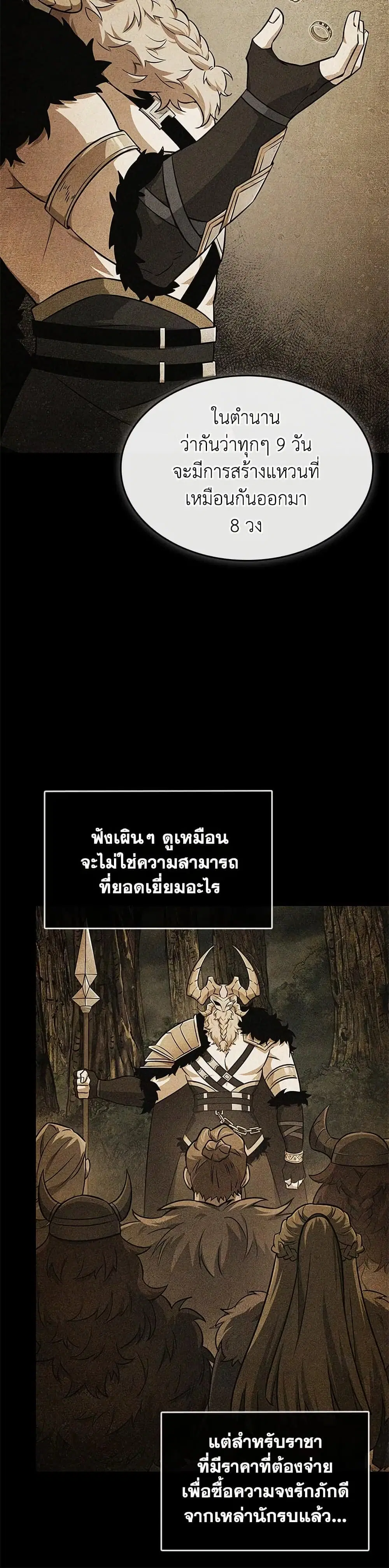 หน้า 16 จาก 33