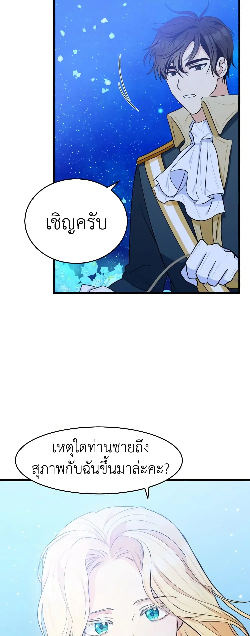 หน้า 9 จาก 50