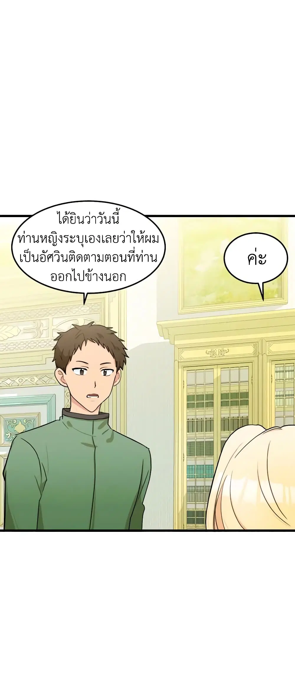 หน้า 7 จาก 47
