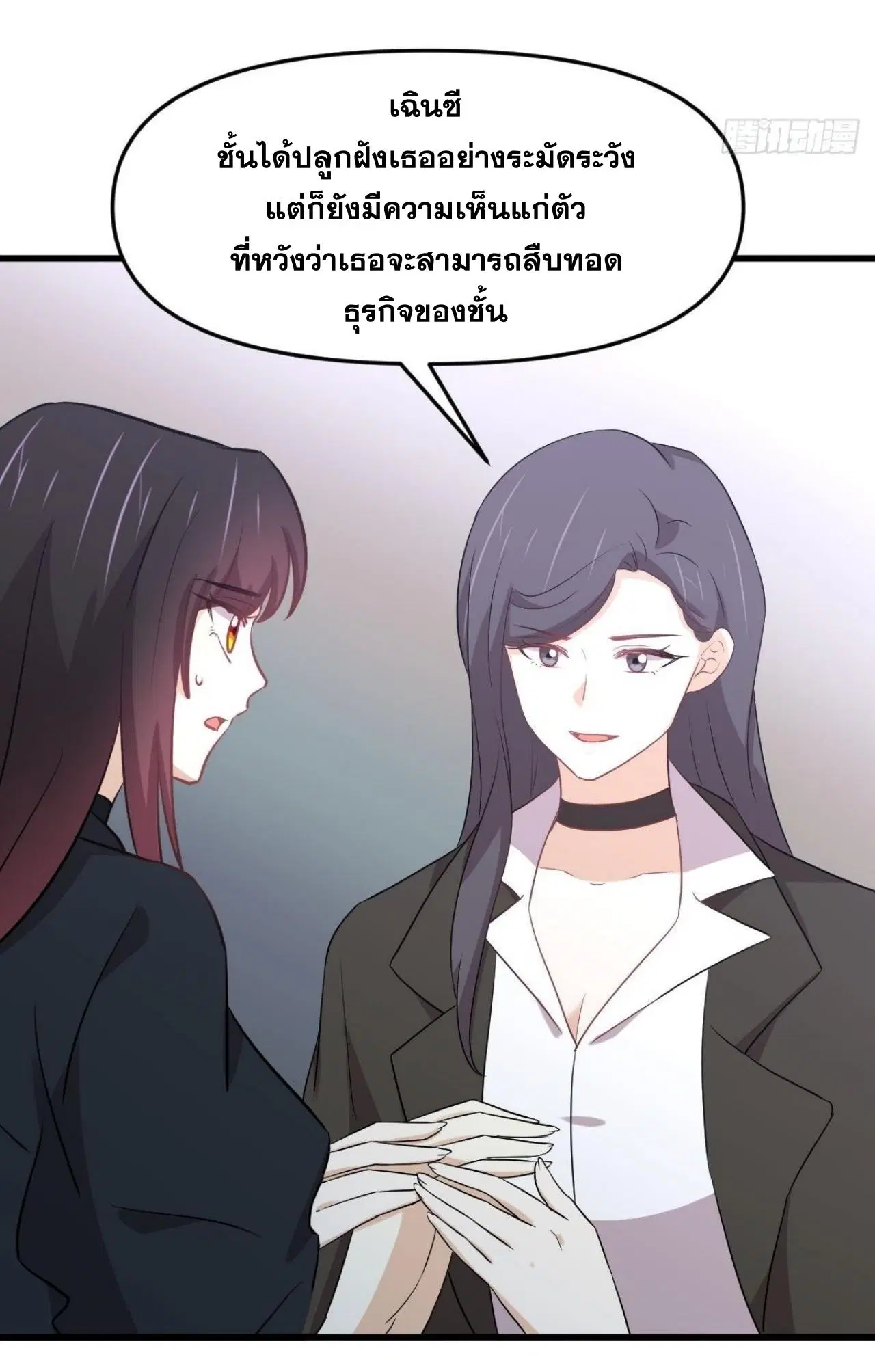 หน้า 20 จาก 51