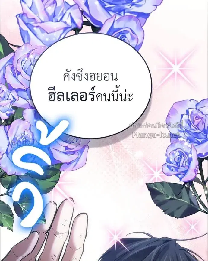 หน้า 61 จาก 155