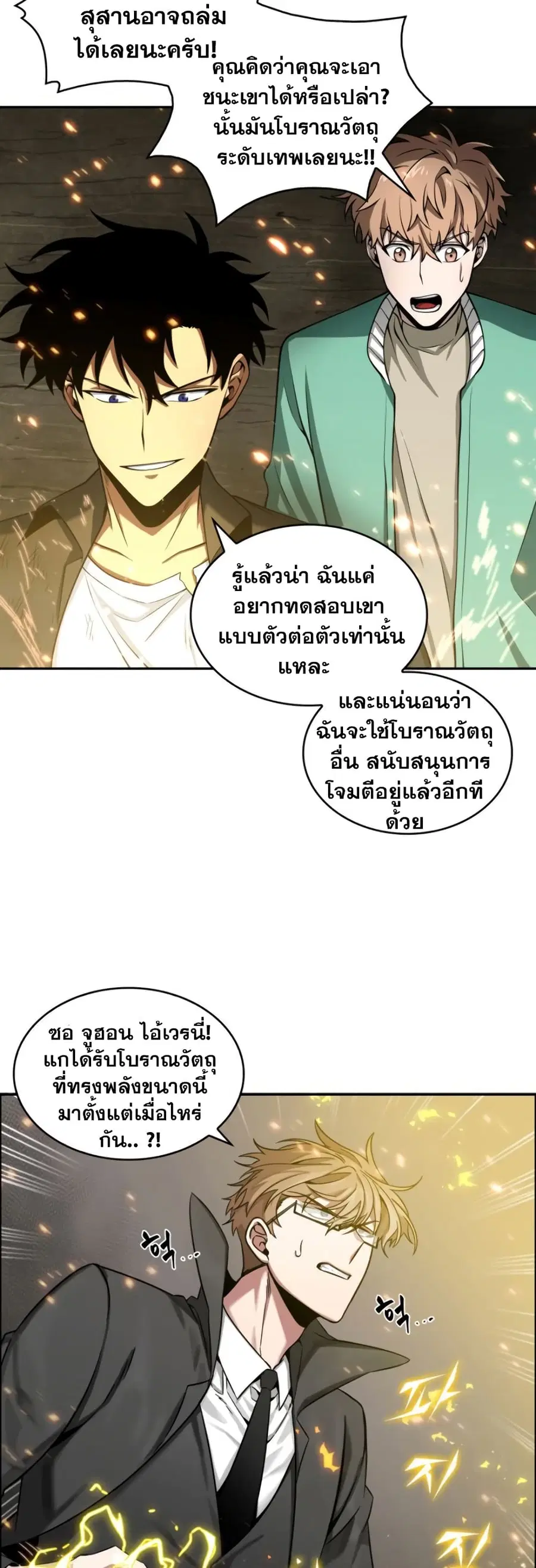 หน้า 22 จาก 51