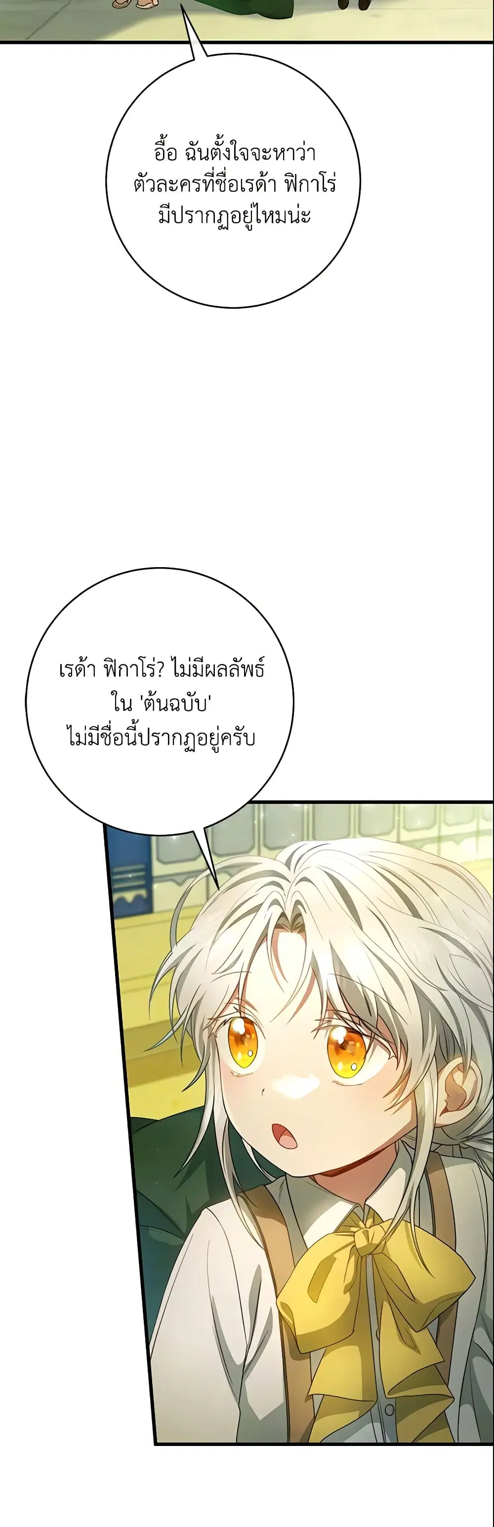 หน้า 6 จาก 43
