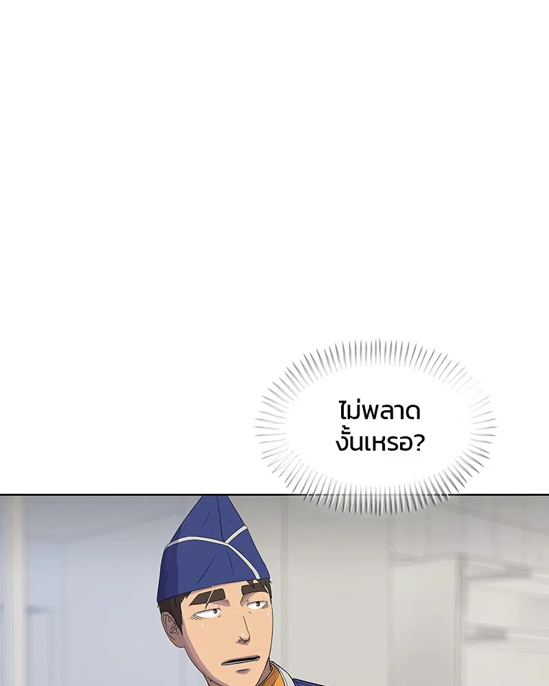 หน้า 39 จาก 103