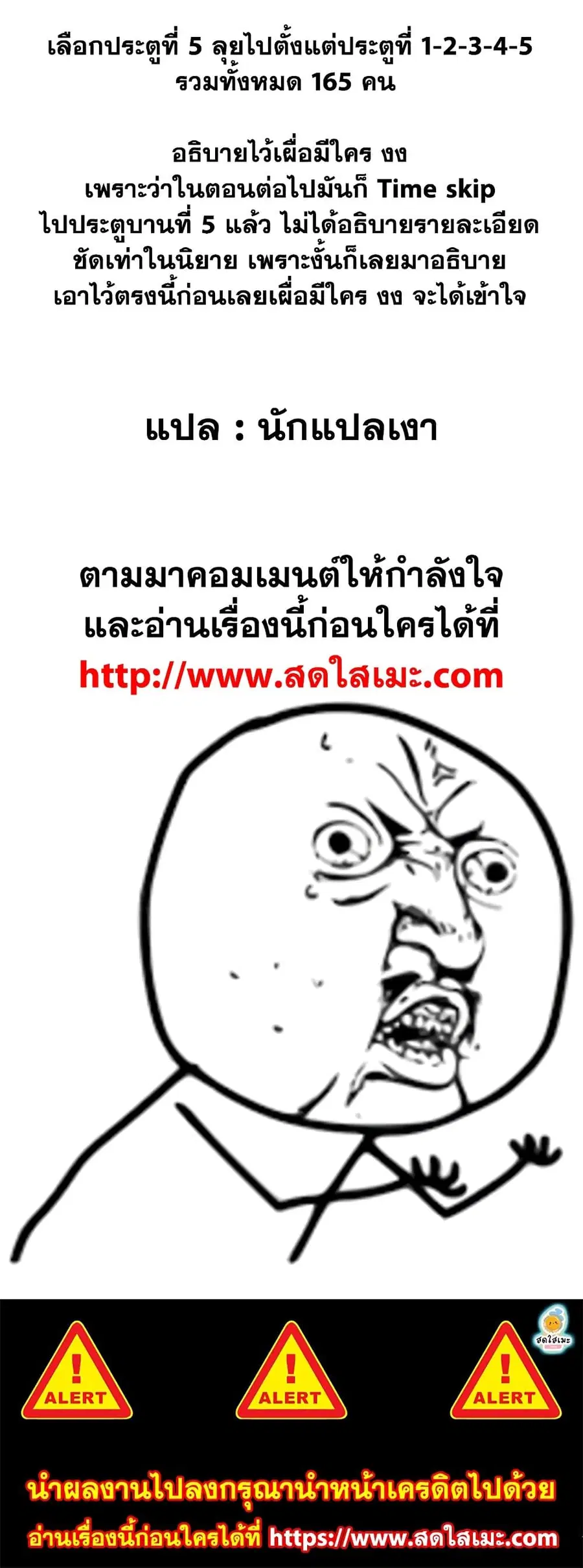 หน้า 42 จาก 42