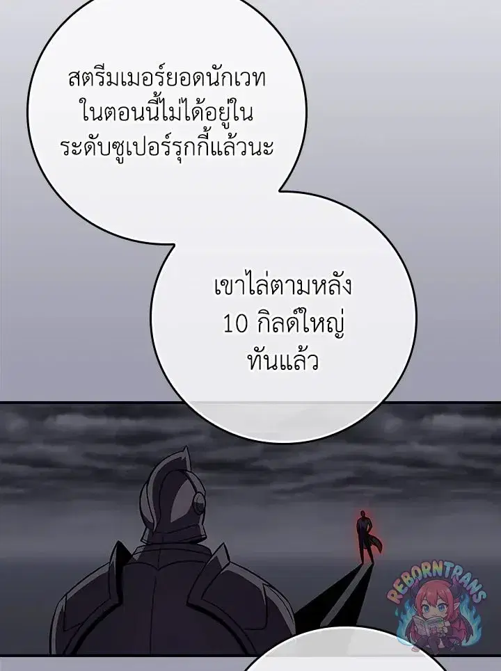 หน้า 79 จาก 142
