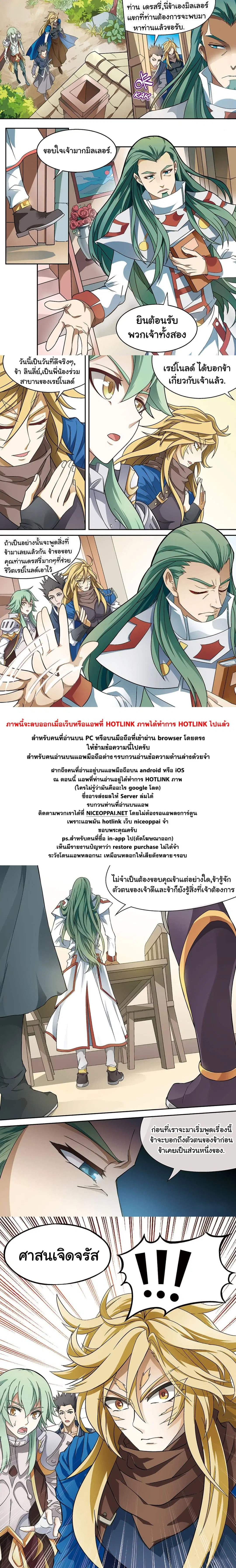 หน้า 12 จาก 13