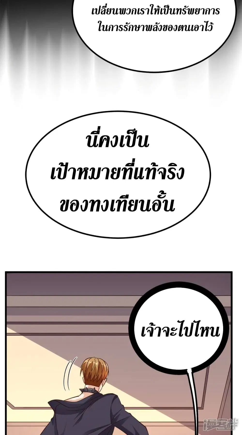 หน้า 25 จาก 40