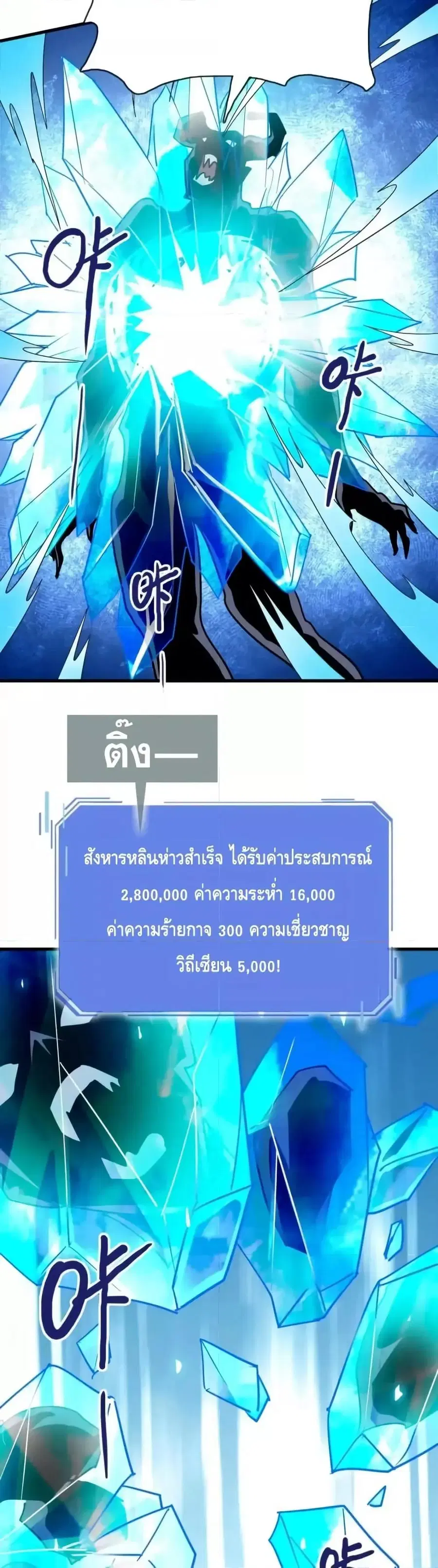 หน้า 4 จาก 32