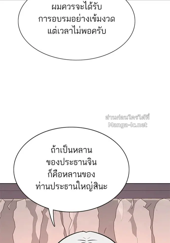 หน้า 96 จาก 148