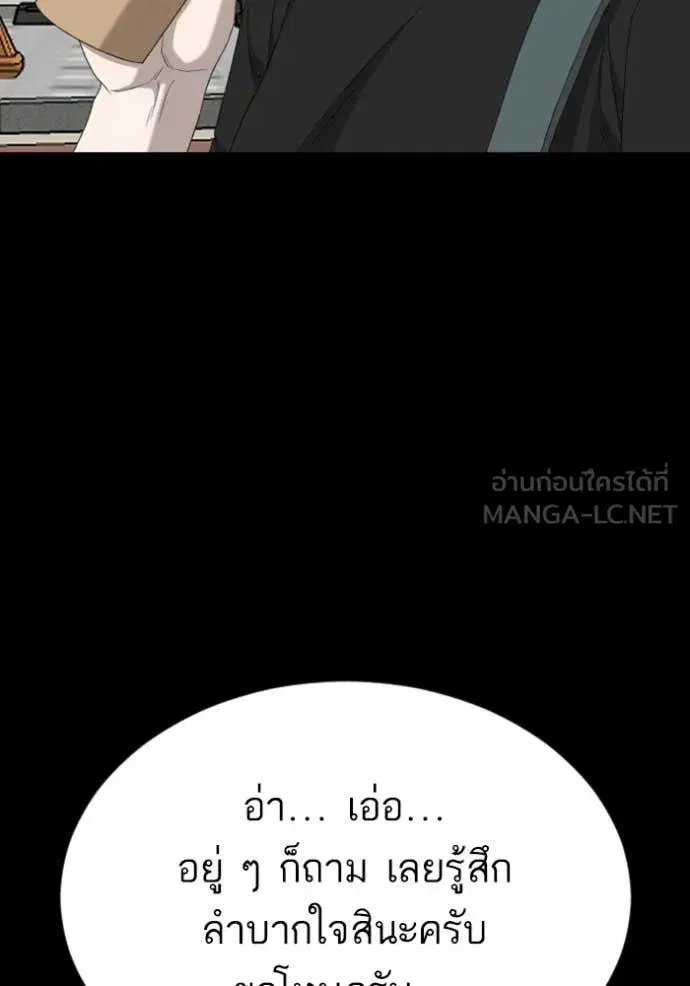 หน้า 130 จาก 142