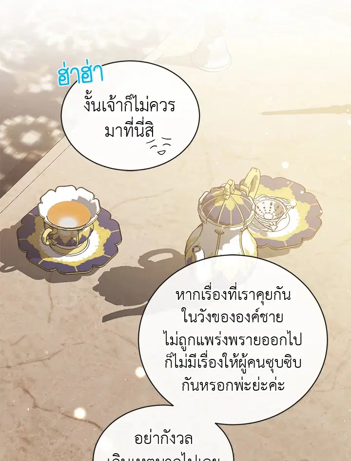 หน้า 3 จาก 93
