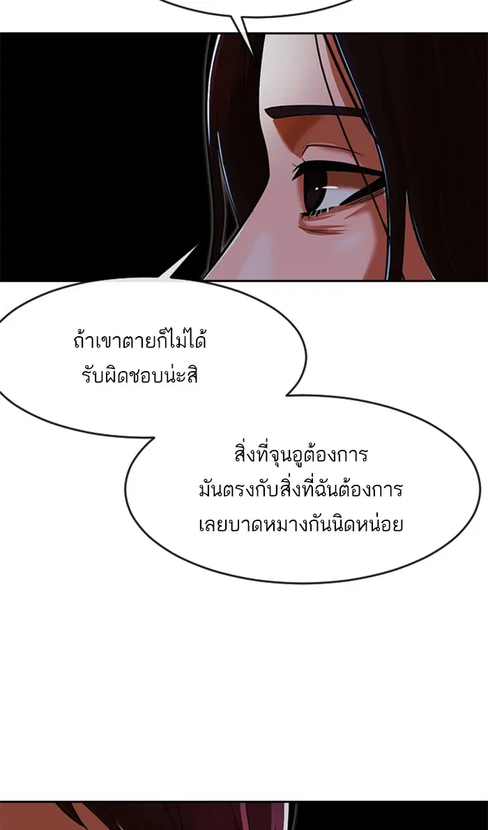 หน้า 38 จาก 118