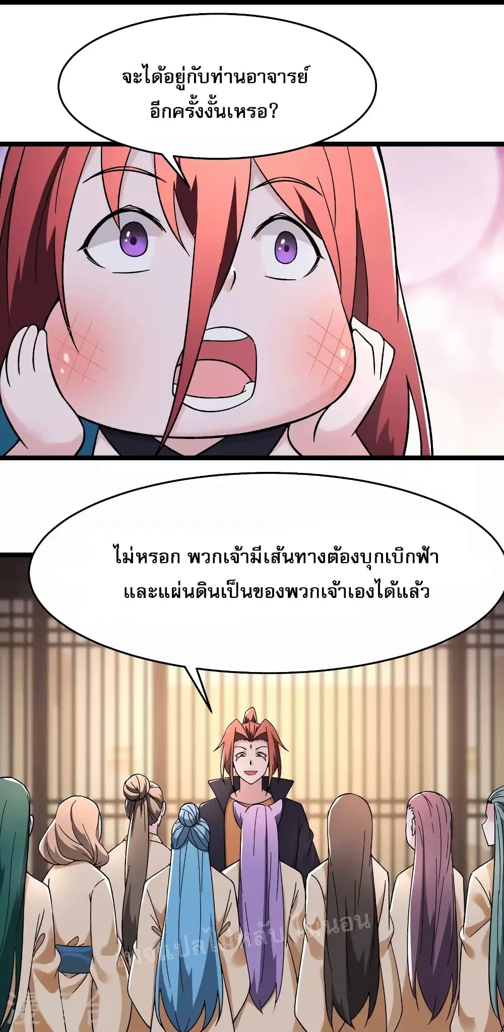 หน้า 16 จาก 27