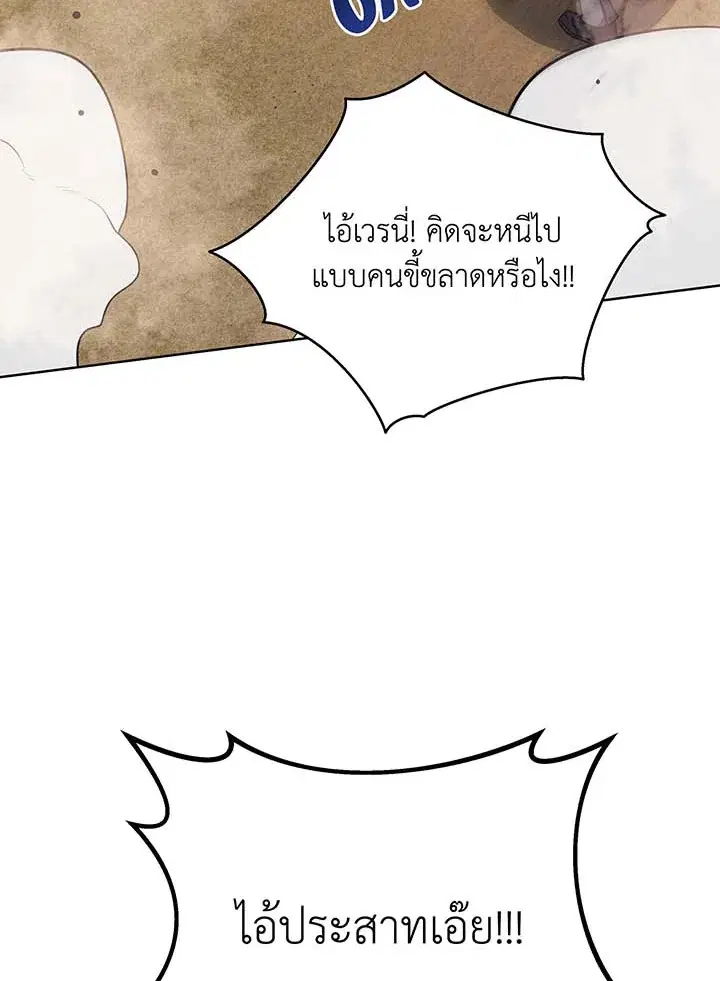 หน้า 90 จาก 115