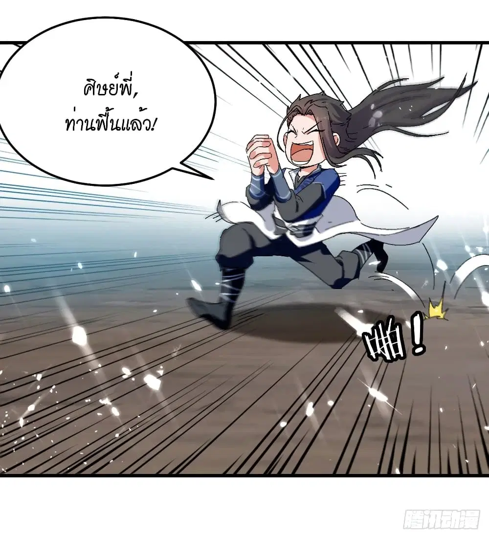 หน้า 19 จาก 29