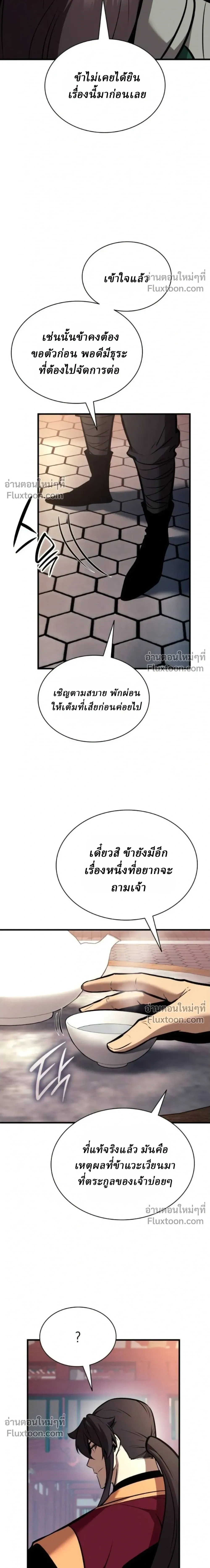 หน้า 40 จาก 42