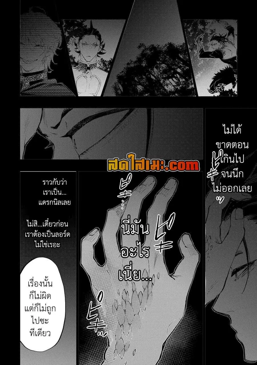 หน้า 4 จาก 28