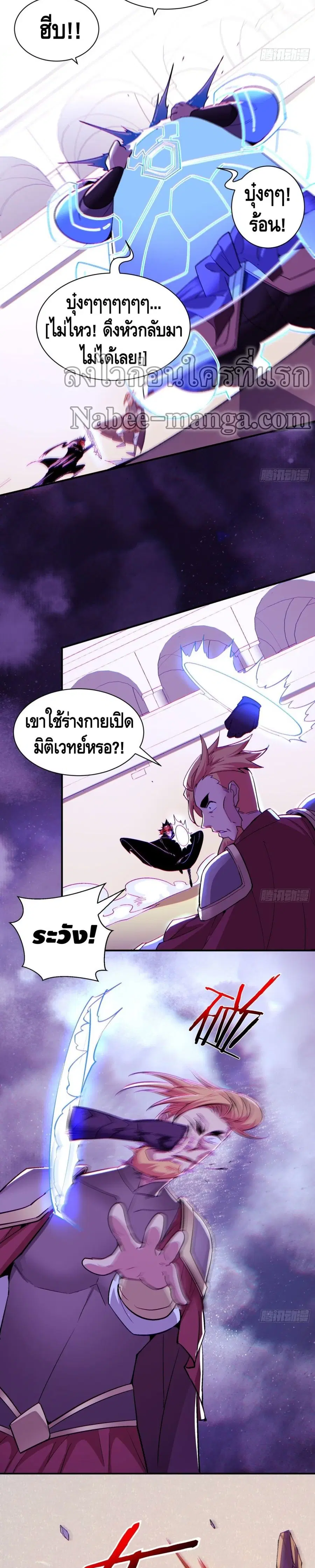 หน้า 5 จาก 22