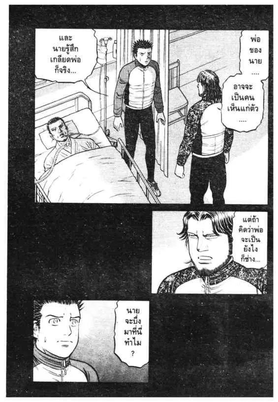 หน้า 2 จาก 21