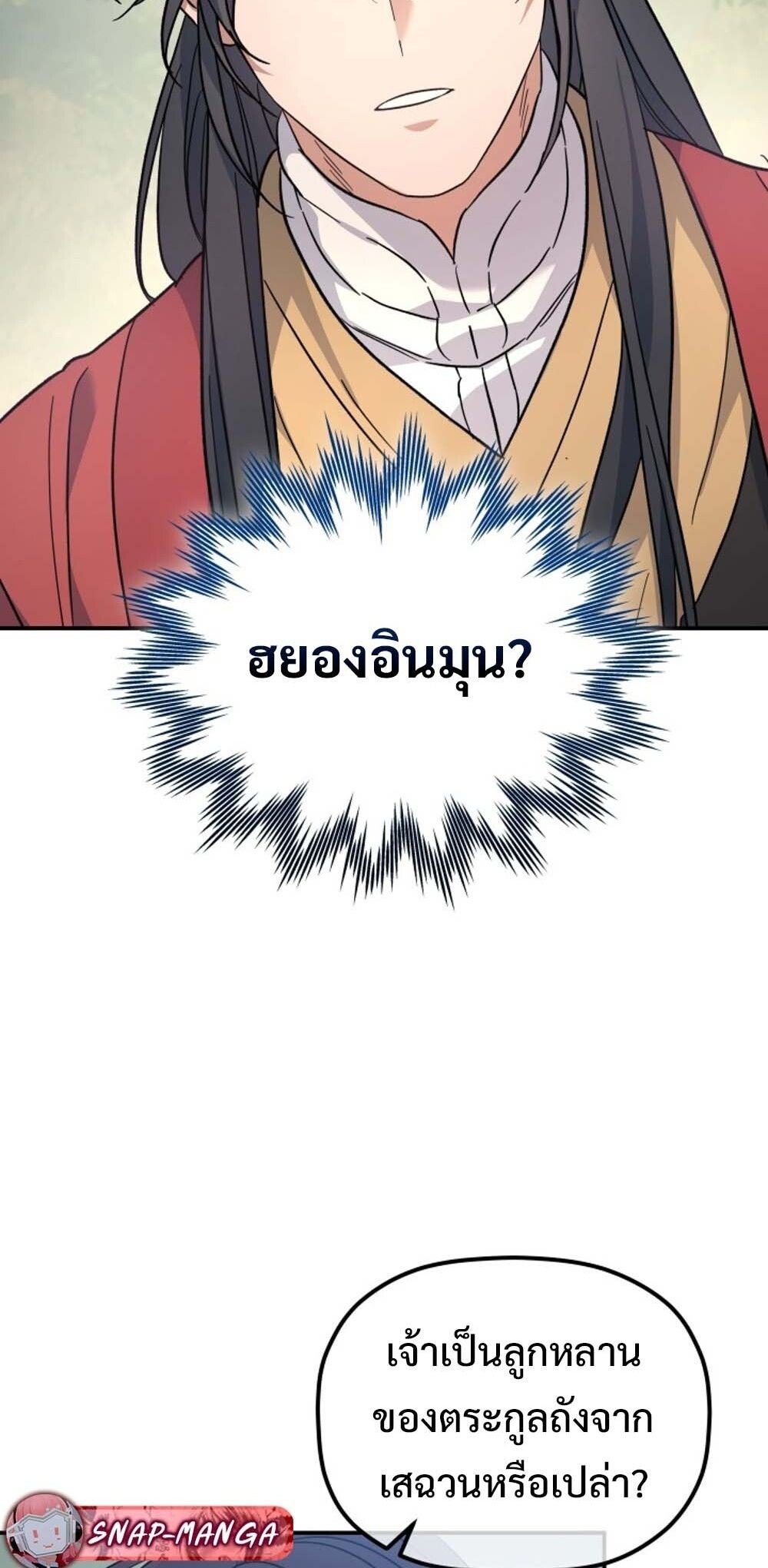 หน้า 22 จาก 90