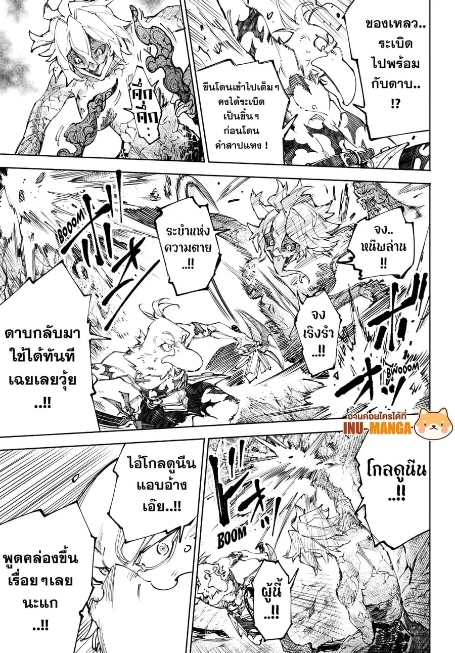 หน้า 14 จาก 20